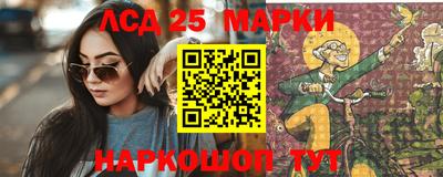 дистиллят марихуана Волжск