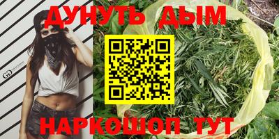 амф Будённовск