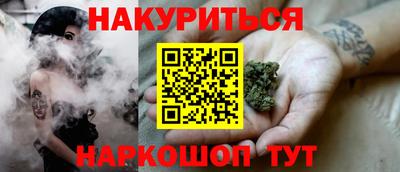 стафф Волгодонск