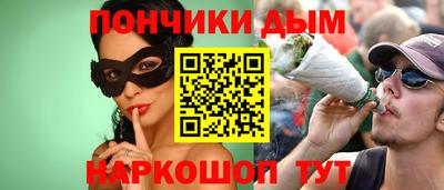 дистиллят марихуана Волжск