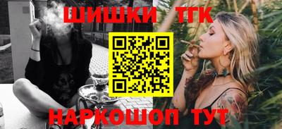 стафф Волгодонск