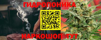 каннабис Волжский