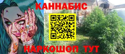 каннабис Волжский
