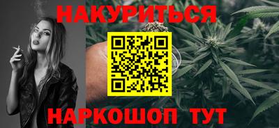 стафф Волгодонск
