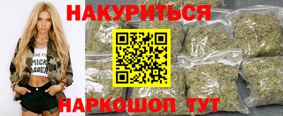 стафф Волгодонск