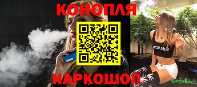 каннабис Волжский