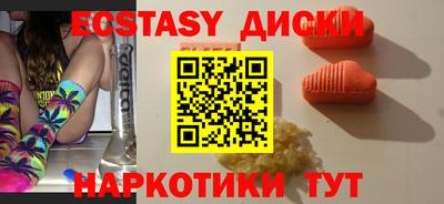 стафф Волгодонск