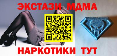 стафф Волгодонск