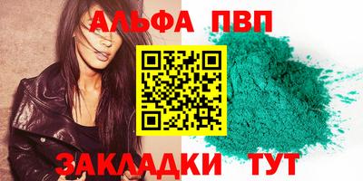дистиллят марихуана Волжск