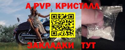 каннабис Волжский