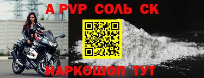 каннабис Волжский