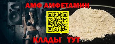 дистиллят марихуана Волжск