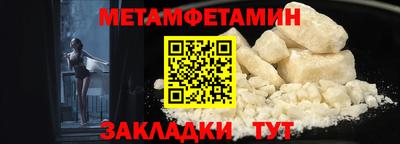 каннабис Волжский