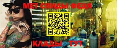 стафф Волгодонск