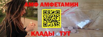 каннабис Волжский