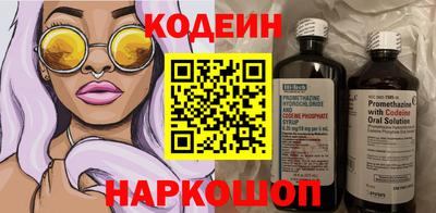 каннабис Волжский