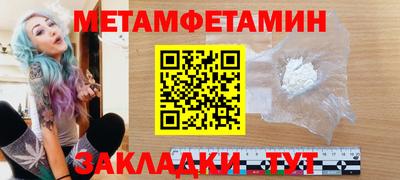 дистиллят марихуана Волжск