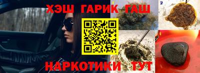 стафф Волгодонск