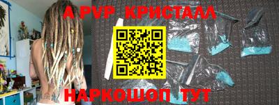 дистиллят марихуана Волжск
