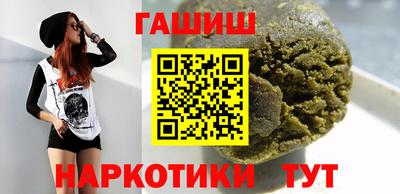 каннабис Волжский
