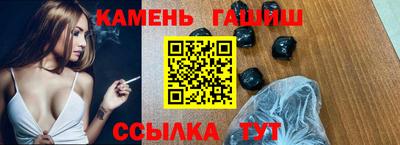 стафф Волгодонск