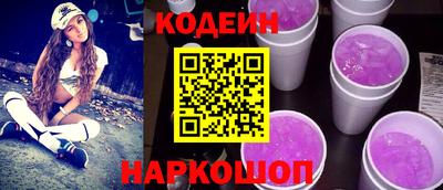 стафф Волгодонск
