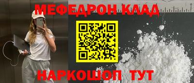 дистиллят марихуана Волжск