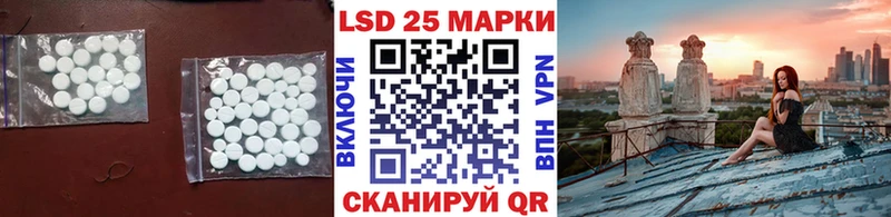 LSD-25 экстази ecstasy  Кимовск 