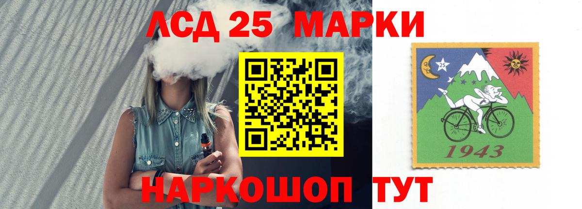 Кимовск  ЛСД экстази  Вход с VPN  LSD-25 экстази кислота 