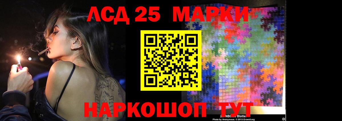 ЛСД экстази ecstasy  Кимовск  ЛСД экстази кислота 