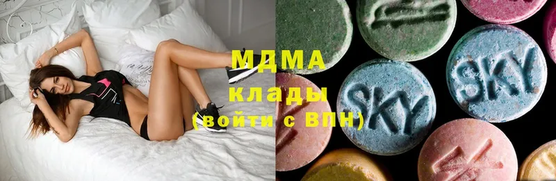 ссылка на мегу как зайти  Кимовск  MDMA Molly 