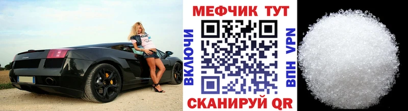 MEGA онион Кимовск МЕФ кристаллы