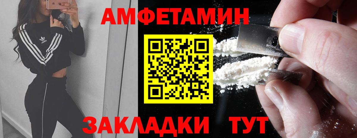 Кимовск  Первитин пудра  Вход с VPN  Первитин пудра 