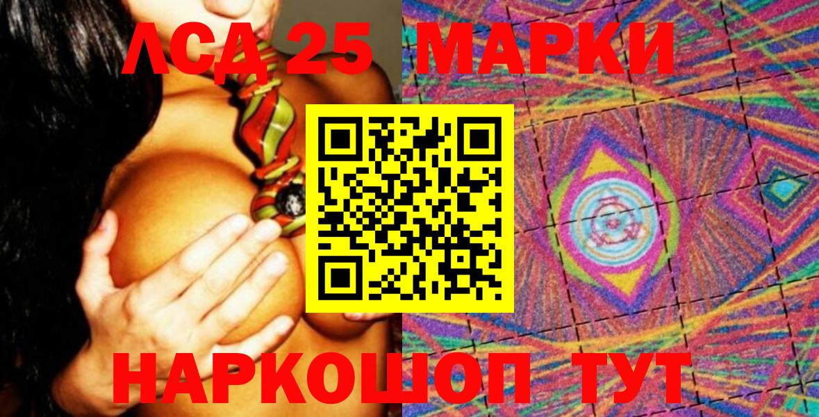 Кимовск  Наркотические марки 1,5мг  Вход с VPN 
