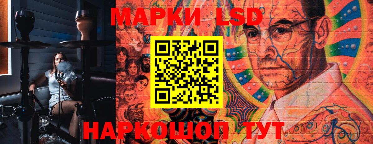 Наркотические марки 1,8мг Кимовск