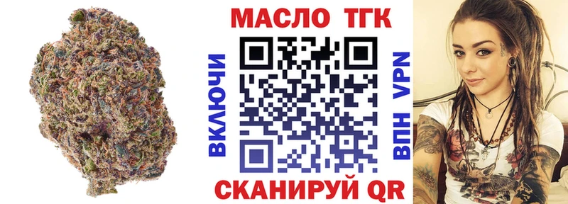 Дистиллят ТГК вейп  Кимовск 