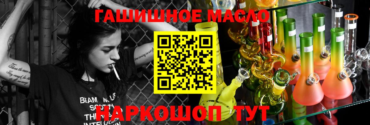 Дистиллят ТГК жижа Кимовск