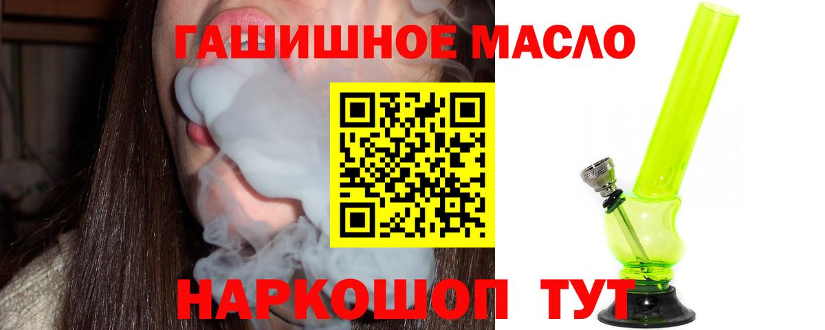 Кимовск  Дистиллят ТГК Wax  Вход с VPN 