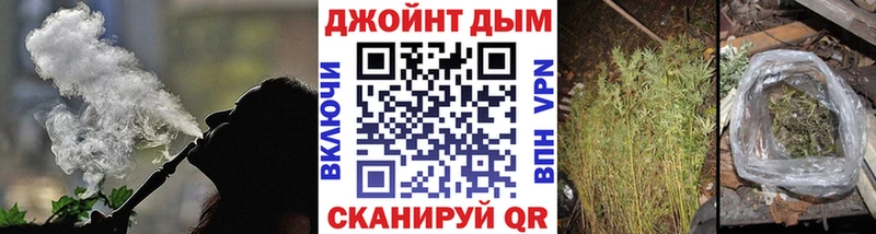 Шишки марихуана AK-47 наркотики Кимовск