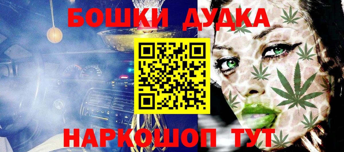 МАРИХУАНА Ganja  Кимовск  МАРИХУАНА гибрид  Каннабис индика 